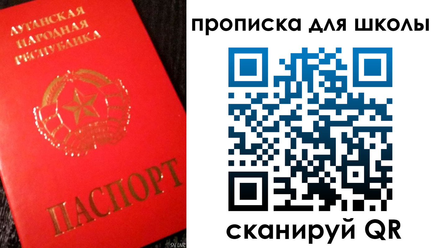 временная регистрация надежно в Холмске