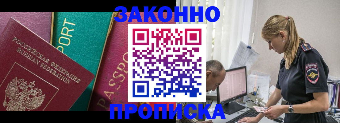 временная регистрация госуслуги в Холмске